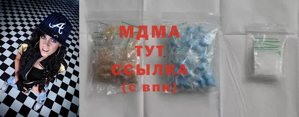 mdma Богданович