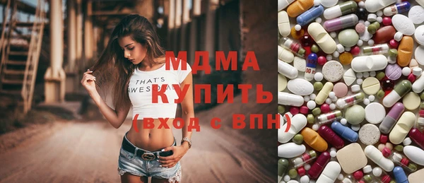 mdma Богданович